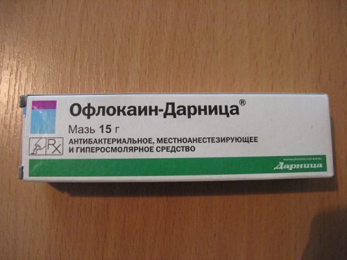 Офлокаин