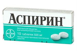 Аспирин (ацетилсалициловая кислота) при лечении варикоза ног