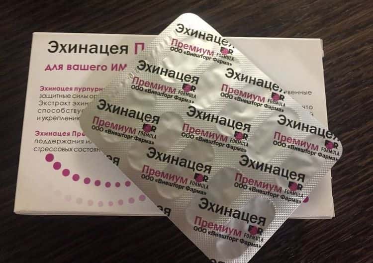 В аптеке можно приобрести эхинацею в таблетках вместе с инструкцией по применению.